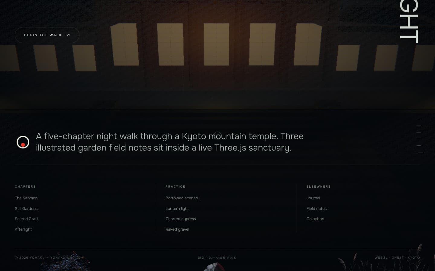 Yohaku - Hidden Realms of Kyoto — gallery 7