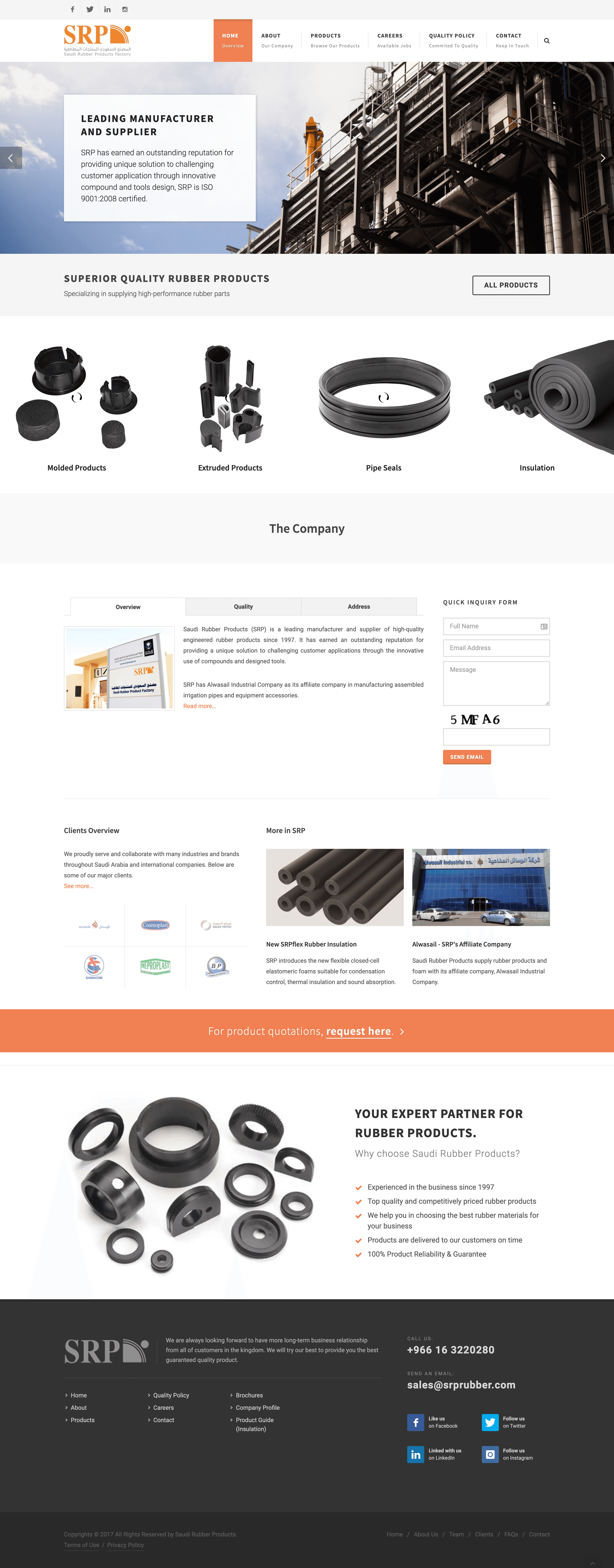 Saudi Rubber Products Factory — gallery 2